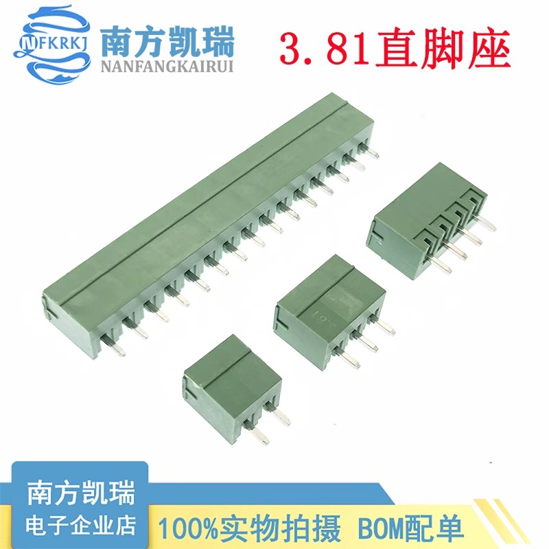 （直脚/弯脚）15EDG3.81mm公母插拔端子2P3P4P6P8P10P-24P插拔式