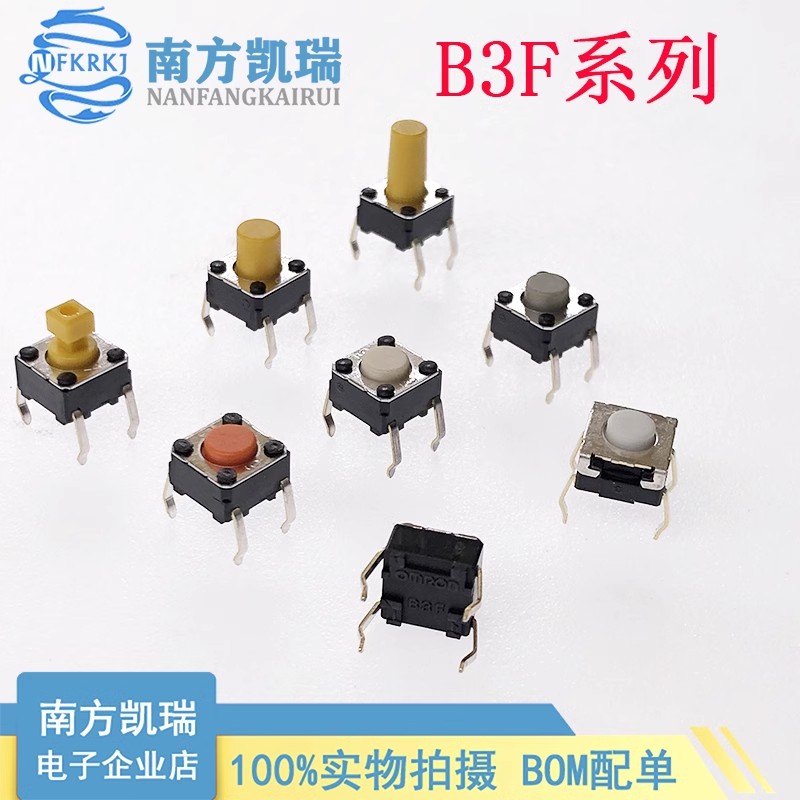 B3W/B3F-1005 B3F-1000 B3F-1022 B3F-1062 B3F-1072 B3F-1052