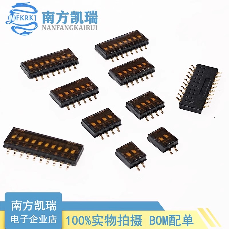 DHN-02F-T-V-T/R DHN-04F DHN-06F DHN-08F DHN-10F 1.27拨码开关