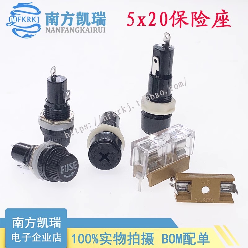 保险管底座5*20 FUSE保险丝 R3-24 MF-527 带透明盖 白色 BLX-A