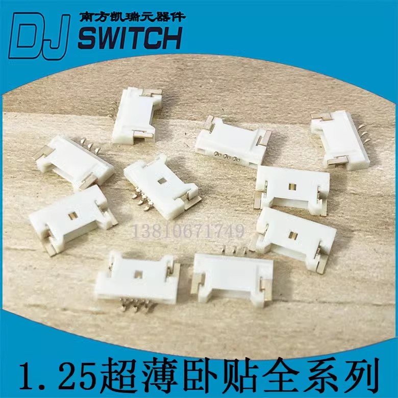 1.25超薄卧贴 MX1.25mm 镀金超薄针座 2P3P4P5P6P8P10P12P14P16P