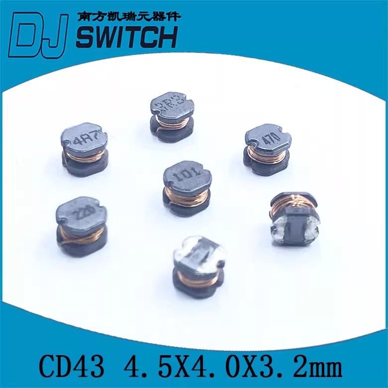 贴片电感 CD43 3R3 4R7 220 101 470 4.5X4.0X3.2mm UH(10只=4元)