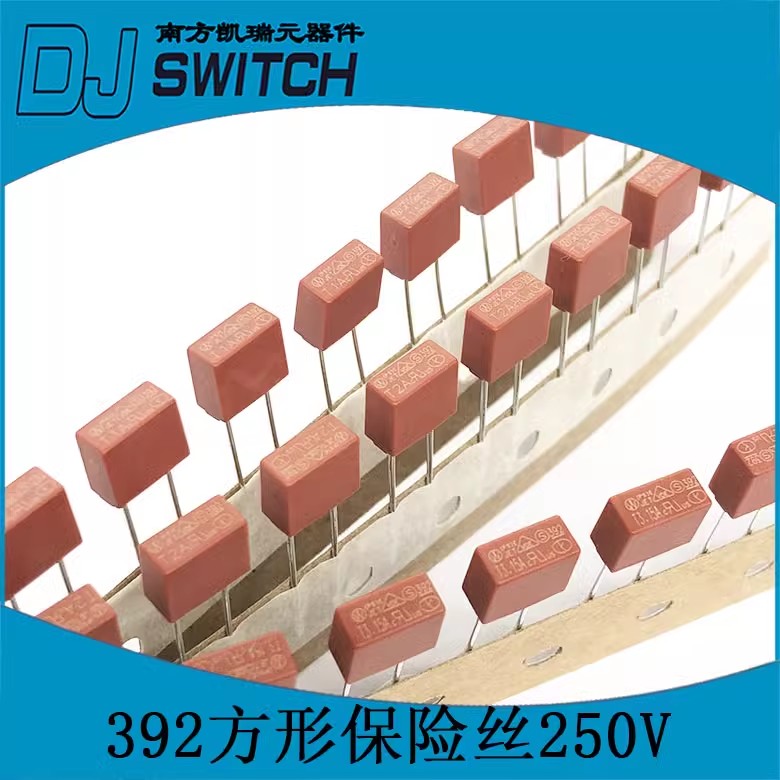 392方形保险丝250V慢断T500mA T1A T2A T3.15A T4A T5A T6.3A/5只