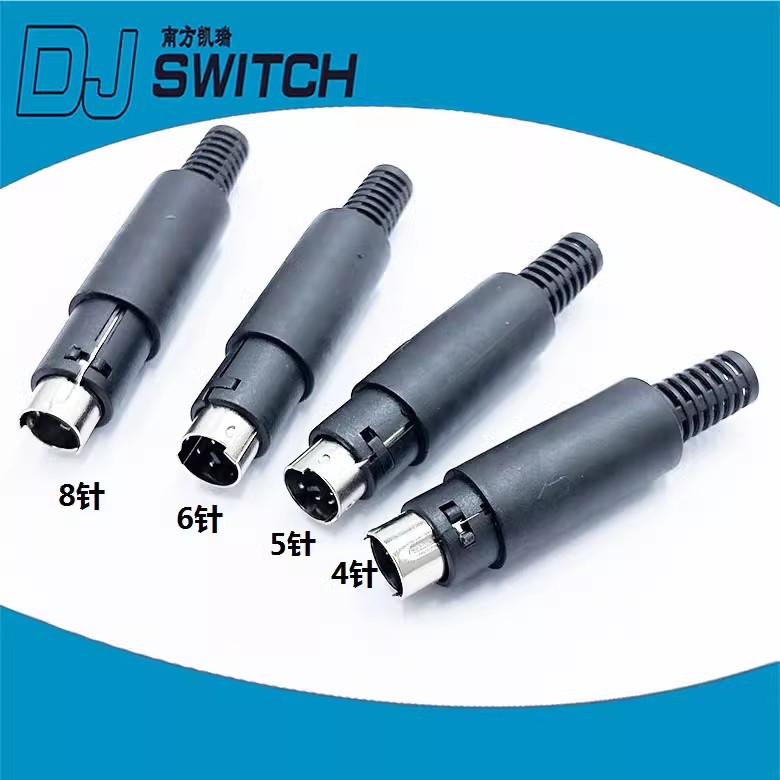 MD3P4P5P6P7P8P针 键盘鼠标PS2公头母接插头 S端子8P芯接头大DIN8