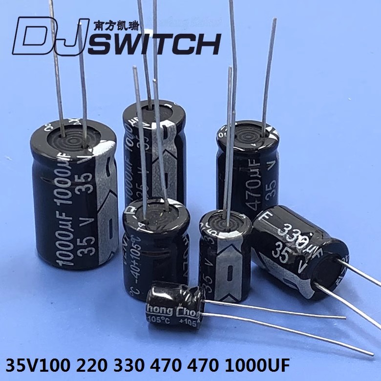 直插电解电容 35V100uf 220uf 330uf 470uf 1000UF